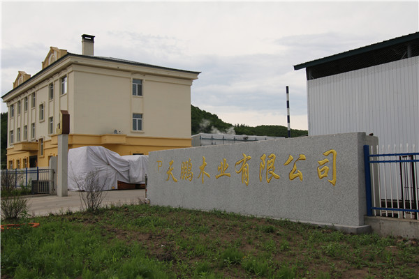 天鹏木业有限公司