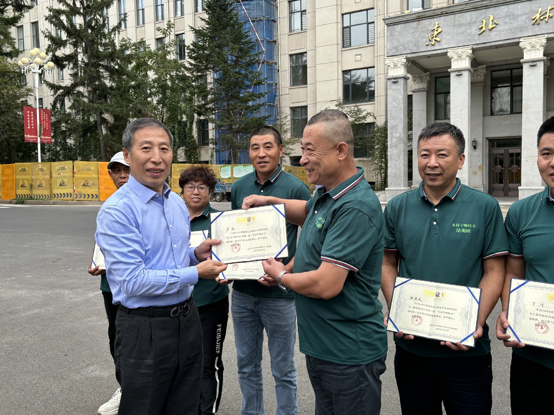 微信图片_20241204145249.jpg
