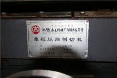 单板滚筒干燥机展示20